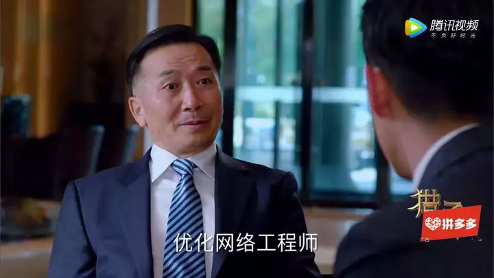 优化网络工程师