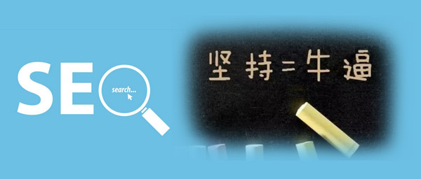 分享加快网站收录速度的几个小技巧