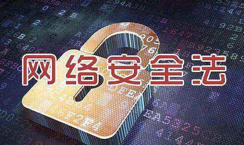 建设安全性高的网站.jpg